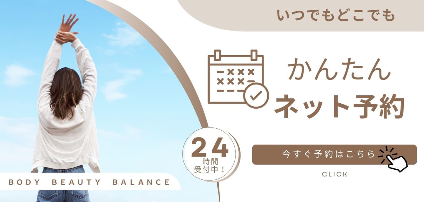 予約
