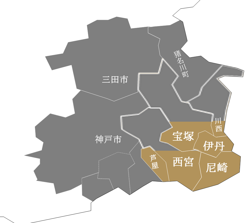 兵庫出張エリア