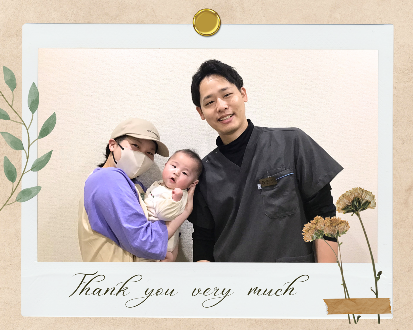 産後ママとの写真