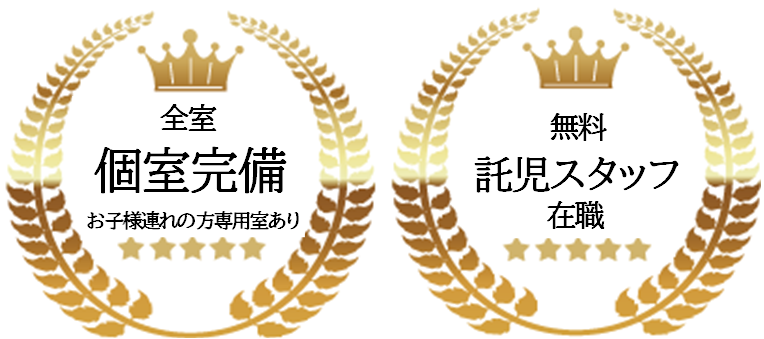 評価バナー２